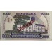UGANDA 1986 . FIVE THOUSAND 5,000 SHILLING BANKNOTE . SPECIMEN